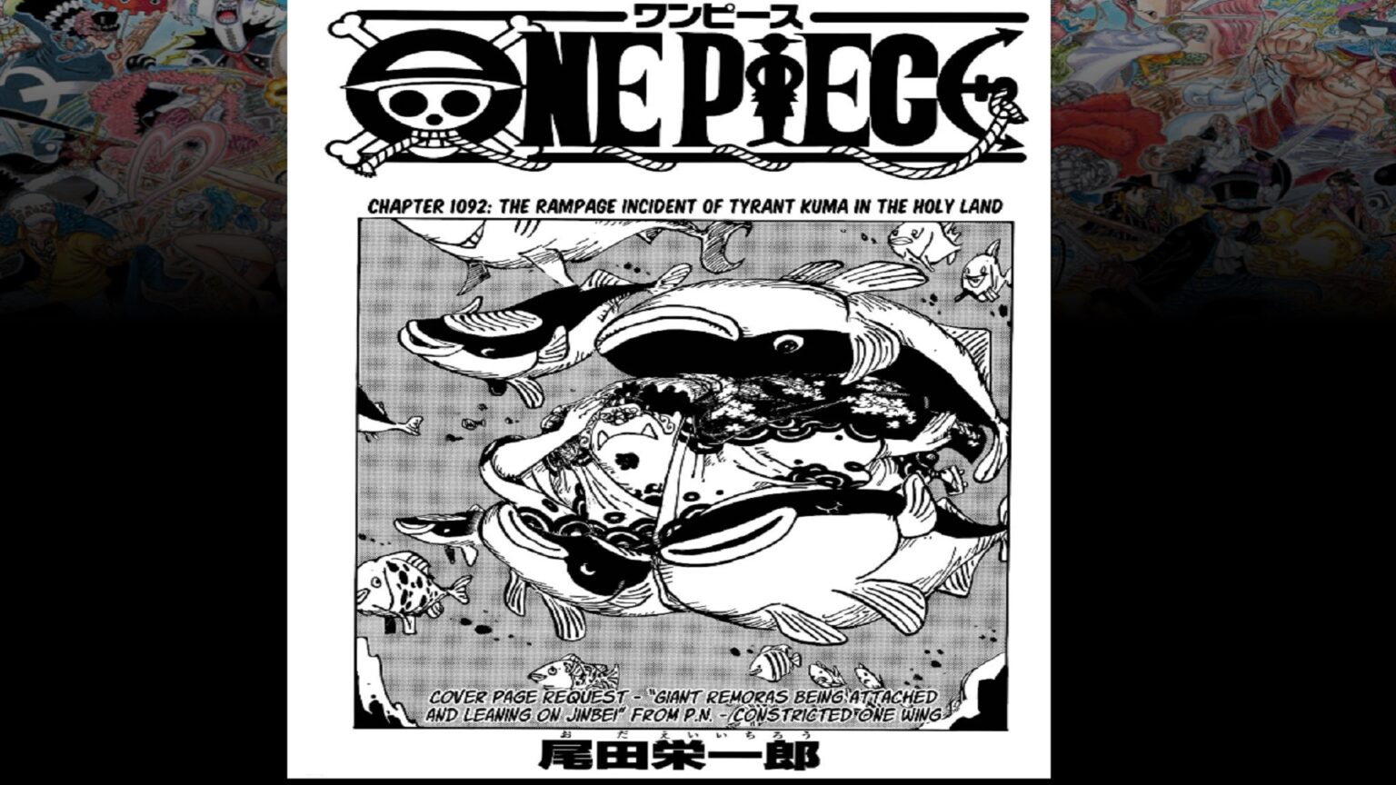One Piece Chapter 1092 Jimbei is the face of the Cover .