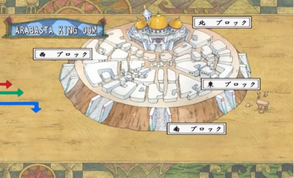 One Piece Arabasta is the home of Vivi.